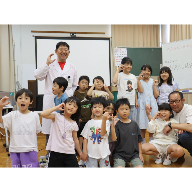 WAKUWAKU理科教室を開催しました
